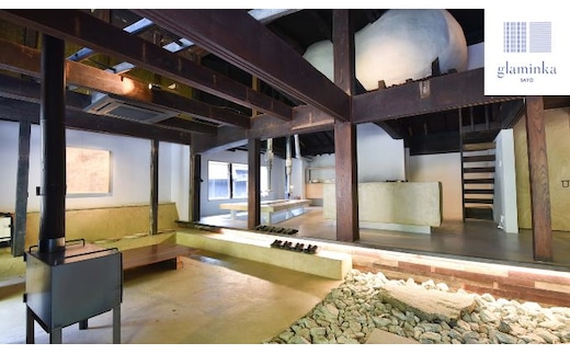 glaminka～SAYO～ふるさと納税宿泊ギフト券（30,000円分） 旅行 お出かけ 泊りグランピング施設 グランピング 星空 BBQ 薪ストーブ 川遊び 冬休み 夏休み 