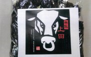 上田畜産「但馬玄」の極上堆肥 2kg×5袋 GAP認証牧場 香美町 13-04　