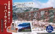 【余部鉄橋鋼材 ペーパーウェイト・オリジナルマグネット】兵庫県 香美町 余部橋梁 23-02