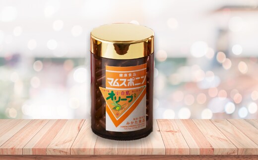健康食品マムスポニン オリーブ入り 40-04 