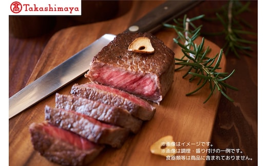 【高島屋選定品】【神戸牛 らんぷステーキ】冷凍 神戸ビーフ 但馬牛 神戸牛 和牛 牛 牛肉 ランプ 赤身 人気 国産 お取り寄せ グルメ 但馬 神戸 冷凍 兵庫県 香美町 高島屋 33000円 79-10