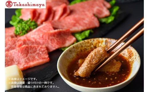 【高島屋選定品】【神戸牛 霜降りロース焼肉】冷凍 神戸ビーフ 但馬牛 神戸牛 和牛 牛 牛肉 霜降りロース リブロース 焼肉 BBQ バーベキュー アウトドア キャンプ 人気 国産 お取り寄せ グルメ 但馬 神戸 冷凍 兵庫県 香美町 高島屋 31000円 79-11