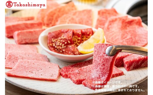 【高島屋選定品】【神戸牛 希少部位焼肉セット】冷凍 神戸ビーフ 但馬牛 神戸牛 和牛 牛 牛肉 まるしん みすじ ひうち とうがらし 三角ばら 焼肉 BBQ バーベキュー アウトドア キャンプ 人気 国産 お取り寄せ グルメ 但馬 神戸 冷凍 兵庫県 香美町 高島屋 33000円 79-14