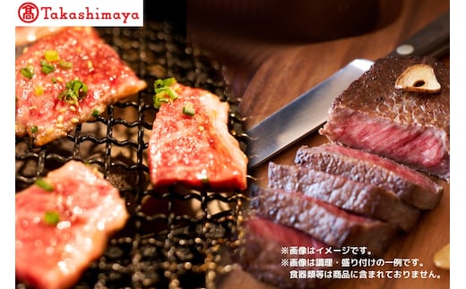 【高島屋選定品】【神戸牛 ステーキ＆焼肉Ａ】冷凍 神戸ビーフ 但馬牛 神戸牛 和牛 牛 牛肉 モモ ステーキ ロース 焼肉 BBQ バーベキュー アウトドア キャンプ 人気 国産 お取り寄せ グルメ 但馬 神戸 冷凍 兵庫県 香美町 高島屋 73000円 79-16