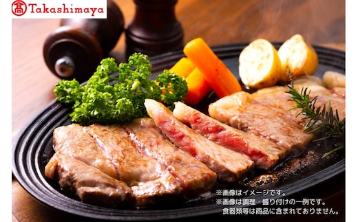 【高島屋選定品】【神戸牛 ロースステーキ】冷凍 神戸ビーフ 但馬牛 神戸牛 和牛 牛 牛肉 ロース ロースステーキ ステーキ BBQ バーベキュー 人気 国産 お取り寄せ グルメ 但馬 神戸 冷凍 兵庫県 香美町 高島屋 165000円 79-25