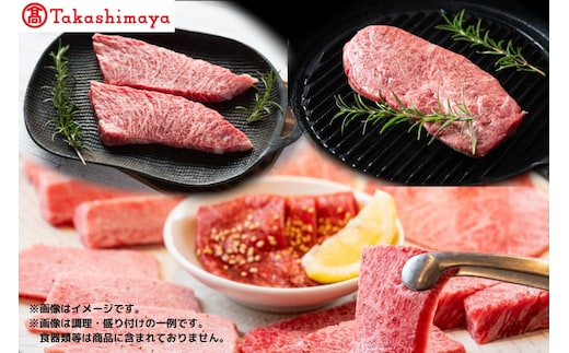 【高島屋選定品】【神戸牛 ステーキ＆希少部位焼肉】冷凍 神戸ビーフ 但馬牛 神戸牛 和牛 牛 牛肉 人気 国産 いちぼ みすじ 三角バラ とうがらし ひうち まるしん 希少部位 焼肉 BBQ バーベキュー アウトドア キャンプ お取り寄せ グルメ 但馬 神戸 冷凍 兵庫県 香美町 高島屋 20000円 79-26