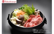 【高島屋選定品】【神戸牛 すき焼き（かたロース５００ｇ）】冷凍 神戸ビーフ 但馬牛 神戸牛 和牛 牛 牛肉 肩ロース すき焼き 人気 国産 お取り寄せ グルメ 但馬 神戸 冷凍 兵庫県 香美町 高島屋 45000円 79-07