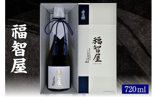 【香住鶴 福智屋 720ml】日本酒 純米大吟醸 中取り 原酒 15-12