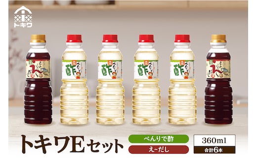 トキワ Eセット 360ml×6本 （べんりで酢×4 えーだし×2） 16-14