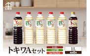 トキワAセット 1L×6本 （べんりで酢×4・えーだし×1・なんでもごたれ×1） 香美町 トキワ 16-10