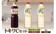 トキワ  Cセット 1L×3本 （ べんりで酢×2 えーだし×1）16-12