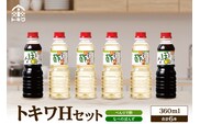 トキワ  Hセット 360ml×6本 （べんりで酢×4 なべのぽんず×2 ）  16-17