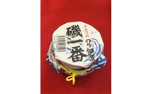 「磯一番」「しいたけのり」「青いのり」の3種セット