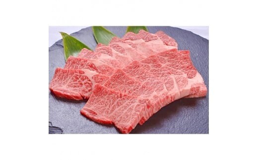 但馬牛霜降り焼肉用【500g】