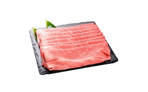 但馬牛肩ローススライスすき焼き・しゃぶしゃぶ用【500g】