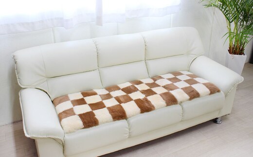 奈良 (株)マスダ製 ムートン長座布団 チェック柄 ブラウン 40cm×120cm／ ムートン 羊毛皮 羊毛 スプリングラム 100％使用 座布団 ラグ インテリア オールシーズン 通年 贈り物 プレゼント 誕生日 記念日 株式会社マスダ 奈良県 宇陀市 ふるさと納税
