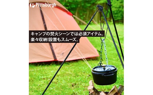 焚火用ファイヤー ピラミッド / ふるさと納税 キャンプ 土台 BBQ バーベキュー グリル 無水調理 用具 炭火 ピッツバーグ アウトドア スチール ワークス 焼肉 ステーキ 鉄板焼 送料無料