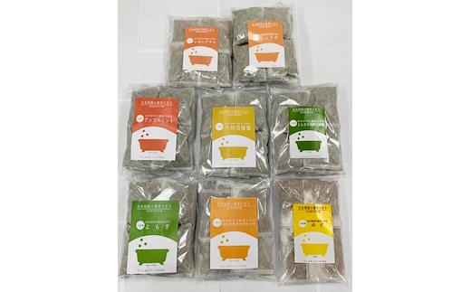 入浴剤 8種類×各5個入 /ウェルネスフーズ UDA ふるさと納税 無添加 有機栽培 おすすめ リラックス ストレス 肌荒れ改善 疲労回復 送料無料 ゆず 生姜 よもぎ アップル ミント 大和当帰