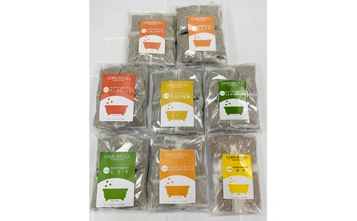 入浴剤 8種類×各10個入/ ウェルネスフーズ UDA ふるさと納税 無添加 有機栽培 おすすめ リラックス ストレス 肌荒れ改善 疲労回復 送料無料 ゆず 生姜 よもぎ アップル ミント 大和当帰