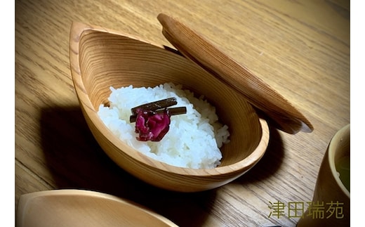 お洒落な吉野杉のお茶碗 木製茶碗 津田瑞苑 ／ ガラスウッドコート 結婚祝い ギフト 奈良県 宇陀市