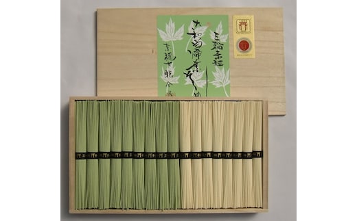 大和当帰葉そうめん 三輪そうめん 詰め合わせ ８５０ｇ／大和かぎろひ 麺類 素麺 父の日 引っ越し 贈答 奈良県 宇陀市 お中元 贈答用 贈り物 暑中見舞い お土産