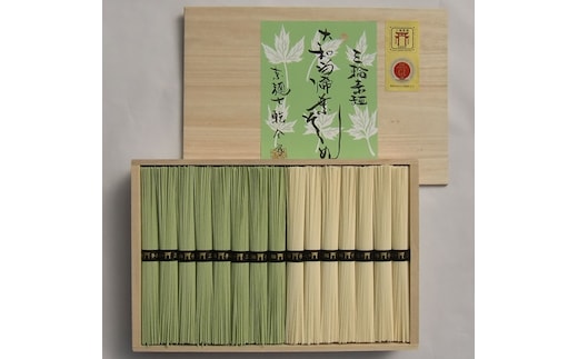 大和当帰葉そうめん 三輪そうめん 詰め合わせ １５００ｇ／大和かぎろひ 麺類 素麺 父の日 引っ越し 贈答 奈良県 宇陀市 お中元 贈答用 贈り物 暑中見舞い お土産