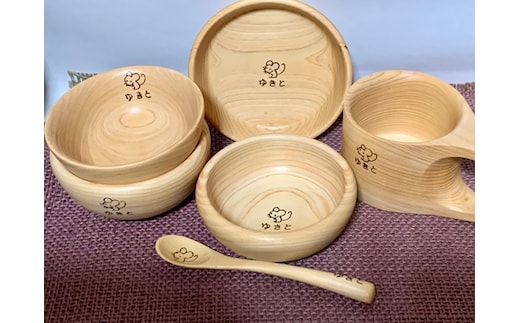 ベビー食器 お食い初め食器 プレート ボウル セット 津田瑞苑／出産祝い 離乳食食器 ベビー用品 木製ベビー食器 奈良県 宇陀市