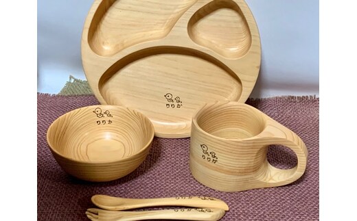 ベビー食器 お食い初め食器 仕切りプレート 大 セット 津田瑞苑／出産祝い 離乳食食器 ベビー用品 木製ベビー食器 奈良県 宇陀市