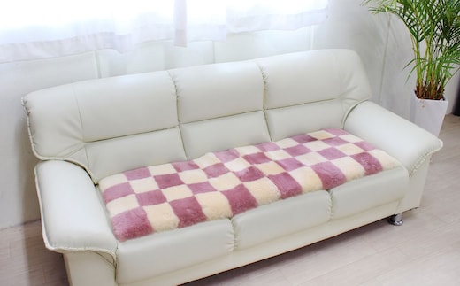 奈良 (株)マスダ製 ムートン長座布団 チェック柄 ピンク 40cm×120cm／ ムートン 羊毛皮 羊毛 スプリングラム 100％使用 座布団 ラグ インテリア オールシーズン 通年 贈り物 プレゼント 誕生日 記念日 株式会社マスダ 奈良県 宇陀市 ふるさと納税
