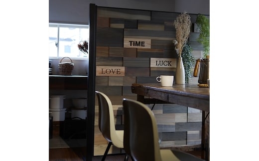 パーテーション 「KUMIKI」 ～組木～ ウルトラワイド／ＫＩＺＡＩＫＵ Ｃ＋ 無垢 手作り おしゃれ インテリア 奈良県 宇陀市