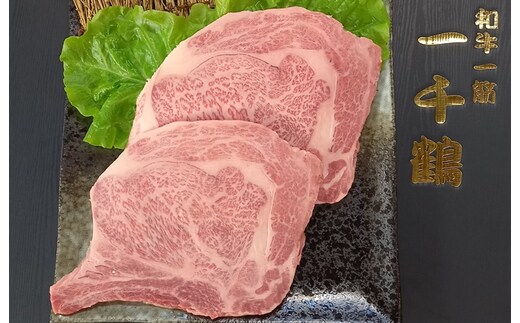 （冷凍） 大和 ブランド 和牛 A5ランク ロース ステーキ 約２４０g×４／焼肉 一千鶴 キャンプ バーベキュー 父の日 奈良県 宇陀市 お中元 贈答用 贈り物 暑中見舞い お土産 お歳暮 内祝い 美味しい部位 送料無料 ふるさと納税