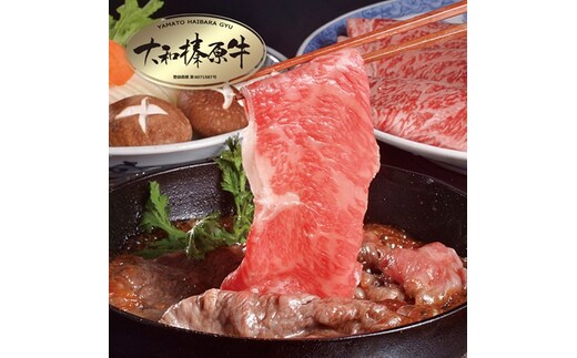 (冷凍) すき焼き用 サーロイン 400ｇ／うし源本店 お取り寄せグルメ A5 黒毛和牛 父の日 奈良県 宇陀市 お中元 贈答用 贈り物 暑中見舞い お土産 お歳暮 内祝いまとめ買い 美味しい部位 キャンプ 送料無料 正月