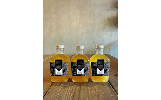 ちになるシロップ 大和当帰×生姜 150ml 3本 セット／POWER OF FOOD ふるさと納税 大和当帰葉 有機 奈良県 宇陀市