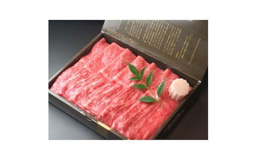 (冷凍) 大和榛原牛 すき焼き用 霜降り もも 1.2kg ／うし源本店 ふるさと納税 A5 スライス シート巻 手土産 父の日 母の日 奈良県 宇陀市 お中元 贈答用 贈り物 暑中見舞い お中元 贈答用 贈り物 暑中見舞い お土産 お土産 お歳暮 内祝いまとめ買い 美味しい部位 キャンプ 送料無料 お中元 贈答用 贈り物 暑中見舞い お土産 お歳暮 内祝いまとめ買い 美味しい部位 キャンプ 送料無料 正月