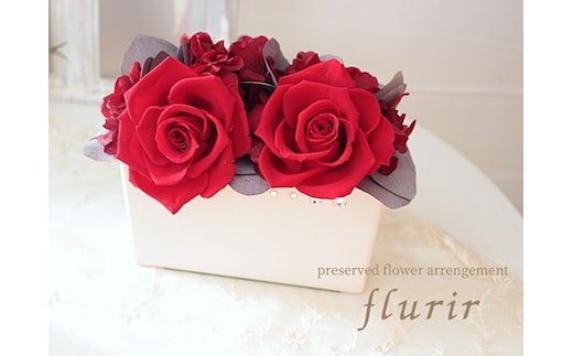 プリザーブドフラワー アレンジメント フルリール ホワイトコンポートS 大輪レッドローズ ／ HANARA 華やか 花 ギフト 母の日 女性 かわいい 奈良県 宇陀市 誕生日 お祝い 敬老の日 感謝 結婚祝い 還暦 プロポーズ お供え 花ケース入り ふるさと納税 誕生日 お祝い 敬老の日 感謝 結婚祝い 還暦 プロポーズ お供え 花ケース入り 誕生日 お祝い 敬老の日 感謝 結婚祝い 還暦 プロポーズ お供え 花ケース入り 誕生日 お祝い 敬老の日 感謝 結婚祝い 還暦 プロポーズ お供え 還暦