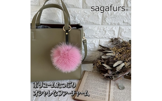 SAGAFOX 毛皮 ファーチャーム ローズピンク ／ 西勝毛皮のサガフォックス レザーアクセサリー ぼんぼりB 奈良県 宇陀市