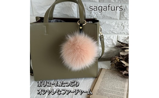 SAGAFOX 毛皮 ファーチャーム サーモンピンク ／ 西勝毛皮のサガフォックス レザーアクセサリー ぼんぼりM 奈良県 宇陀市