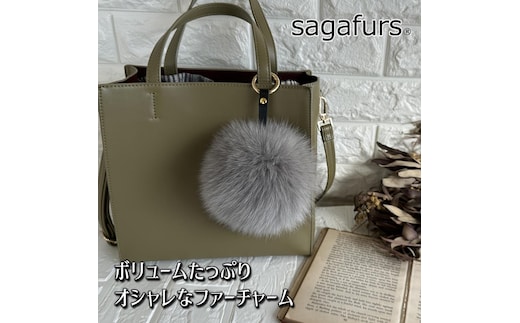 SAGAFOX 毛皮 ファーチャーム ライトグレー ／ 西勝毛皮のサガフォックス レザーアクセサリー ぼんぼりN 奈良県 宇陀市