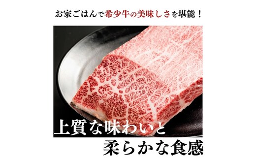 冷凍） 大和牛 ロース すき焼き 1500g ／ 金井畜産 国産 ふるさと納税