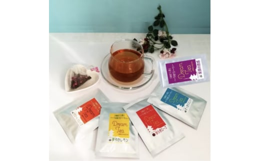 オリジナルほうじ茶ハーブティー５種セット