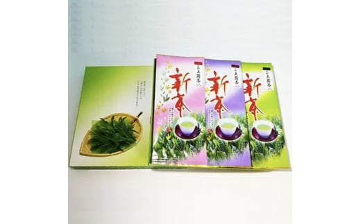【新茶】大和茶 初摘み一番茶「かぶせ煎茶」３袋セット