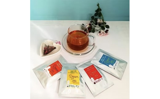 オリジナルほうじ茶ハーブティーセット