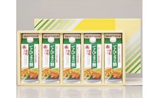 てんてきの糖６００ｇ ５本入りセット