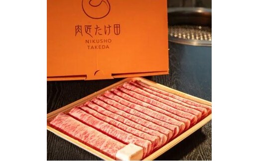 大和牛 ローススライス （すき焼きしゃぶしゃぶ用）1㎏