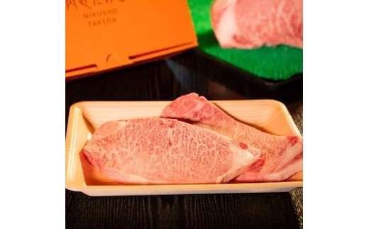 大和牛 サーロインステーキ 霜降り肉 200g×2枚