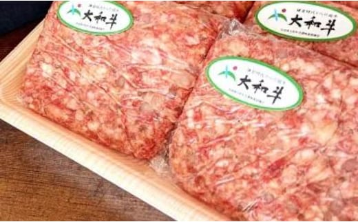 大和牛とヤマトポークのハンバーグ 150ｇ×5個