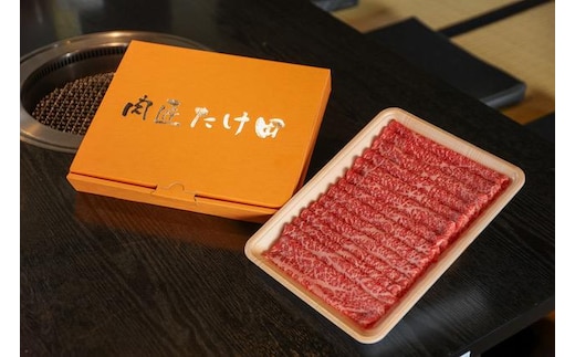 大和牛 モモ、ロース スライス（すき焼きしゃぶしゃぶ用）各500g 合計1kg