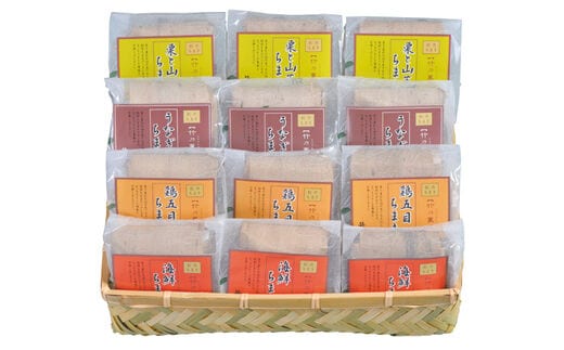 （冷凍） 創作ちまき 「竹乃薫り」 ／ 中谷本舗 お取り寄せグルメ 郷土料理 奈良県 田原本町