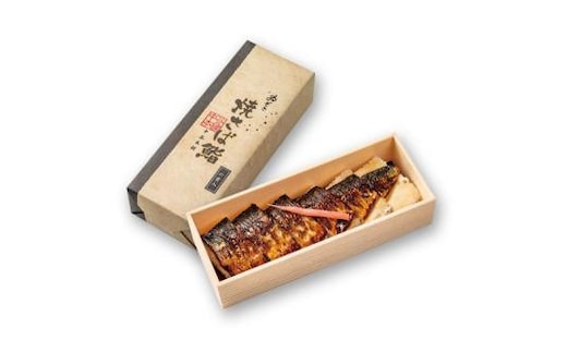 焼さば棒寿司 (1本・6個入) 【tm-AD013】【株式会社中谷本舗】