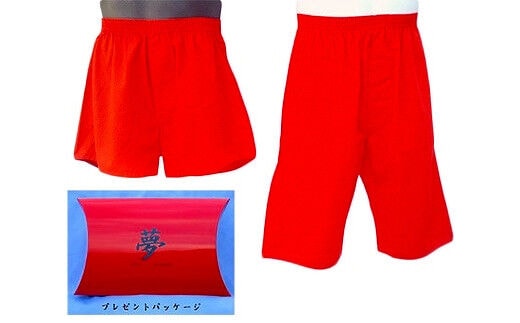 還暦 お祝い 赤下着 お元気 セット LLサイズ ／ 稲田布帛工業所 布帛製品 トランクス ステテコ プレゼント 奈良県 田原本町